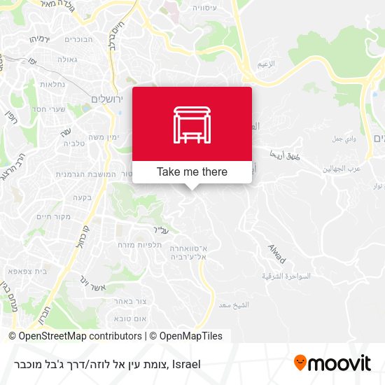 צומת עין אל לוזה / דרך ג'בל מוכבר map