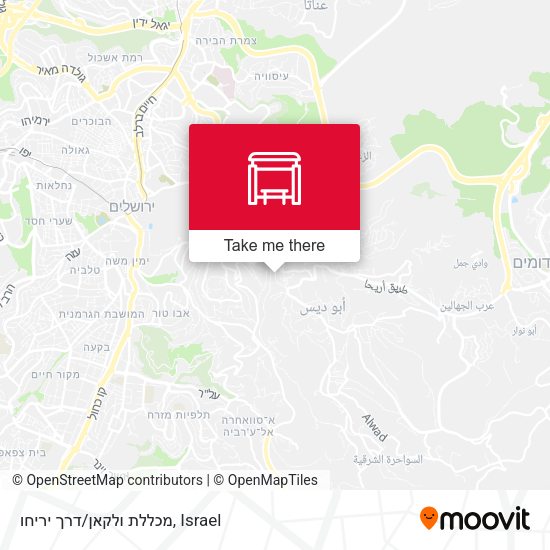 מכללת ולקאן/דרך יריחו map
