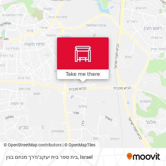 Карта בית ספר בית יעקב/דרך מנחם בגין