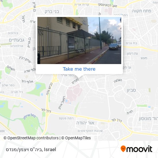 ביה''ס ויצמן/מנדס map