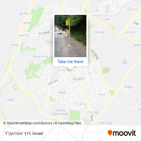 דרך יבנה/קק''ל map