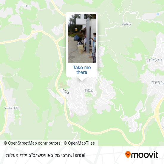 הרבי מלובאוויטש / כ''ב ילדי מעלות map