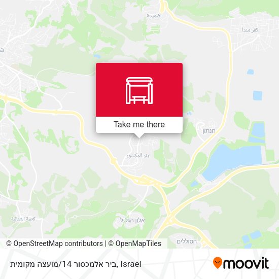 ביר אלמכסור 14/מועצה מקומית map