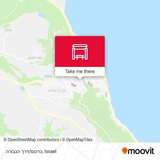 Карта כרכום/דרך הגבורה