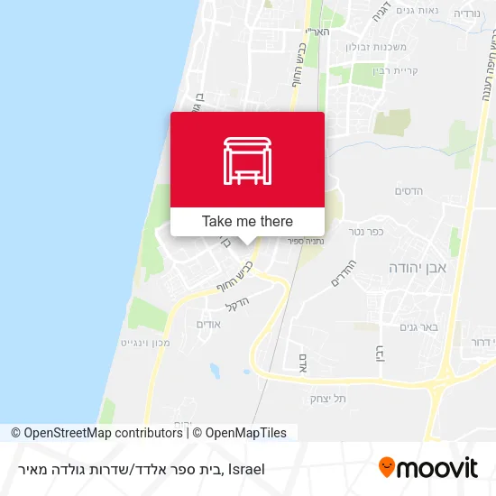 בית ספר אלדד/שדרות גולדה מאיר map