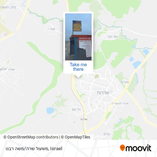 משעול שרה/משה רבנו map