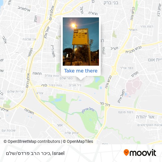 כיכר הרב פרדס/שלם map