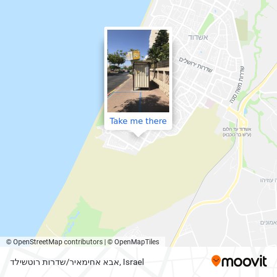 Карта אבא אחימאיר/שדרות רוטשילד