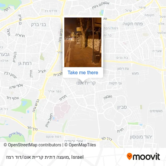 מועצה דתית קריית אונו/דוד רמז map