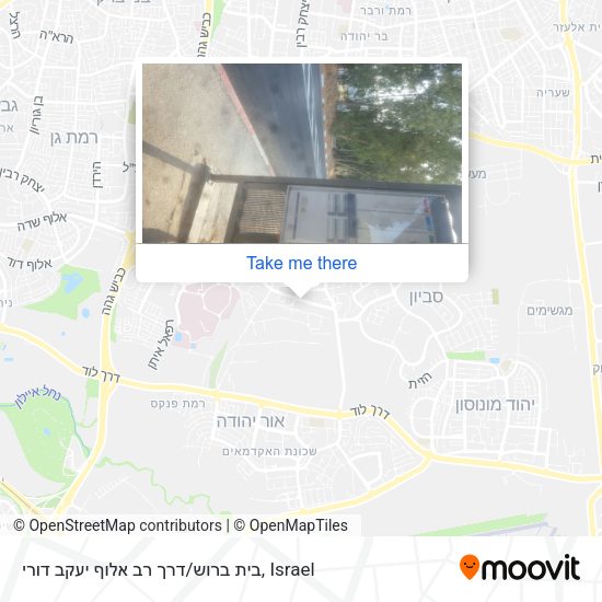 בית ברוש/דרך רב אלוף יעקב דורי map
