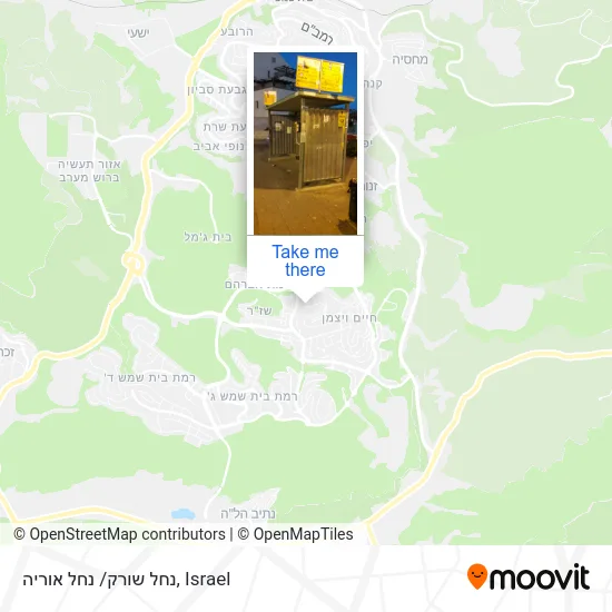 Карта נחל שורק/ נחל אוריה