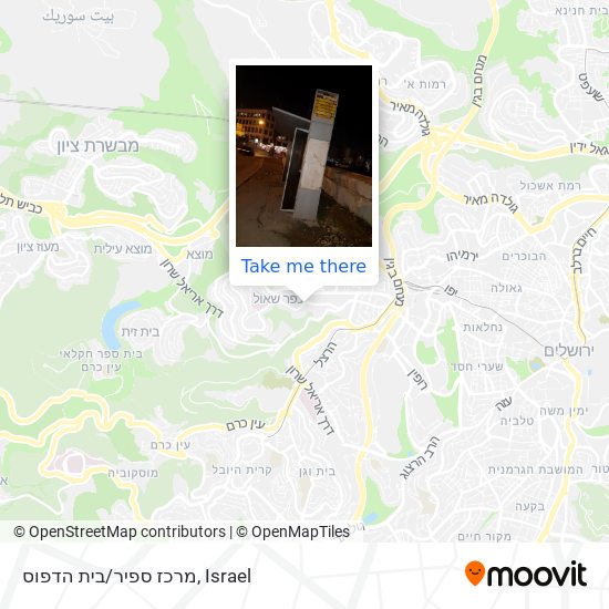 מרכז ספיר/בית הדפוס map