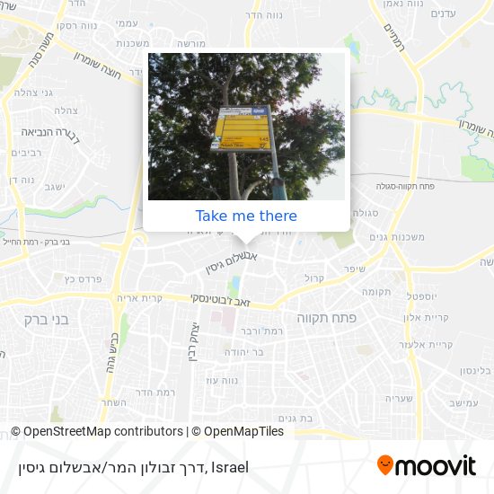 דרך זבולון המר/אבשלום גיסין map