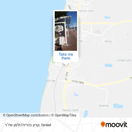 Карта קניון נהריה/זלמן שז''ר