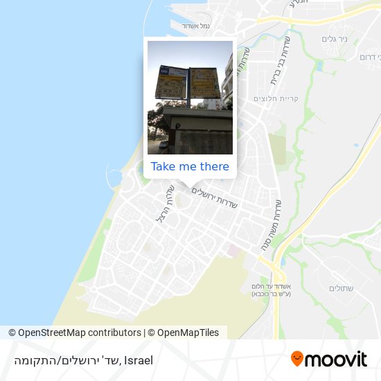 Карта שד' ירושלים/התקומה