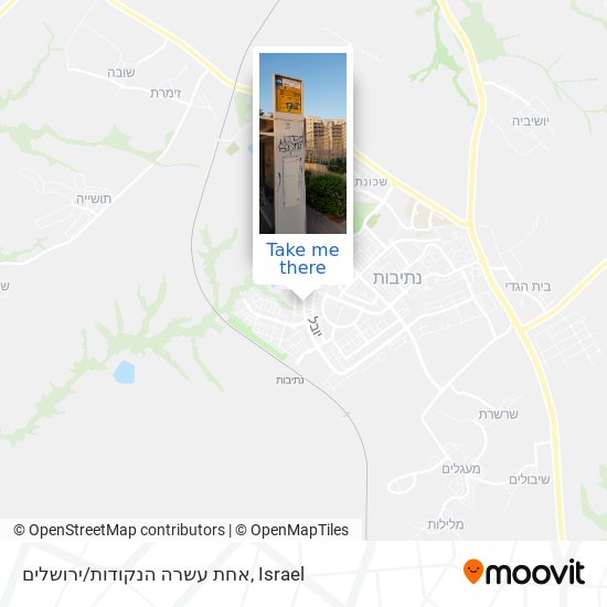 אחת עשרה הנקודות/ירושלים map