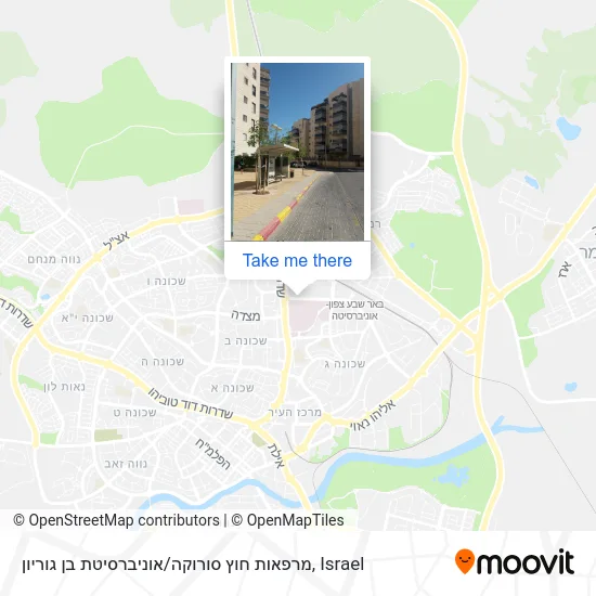 מרפאות חוץ סורוקה / אוניברסיטת בן גוריון map