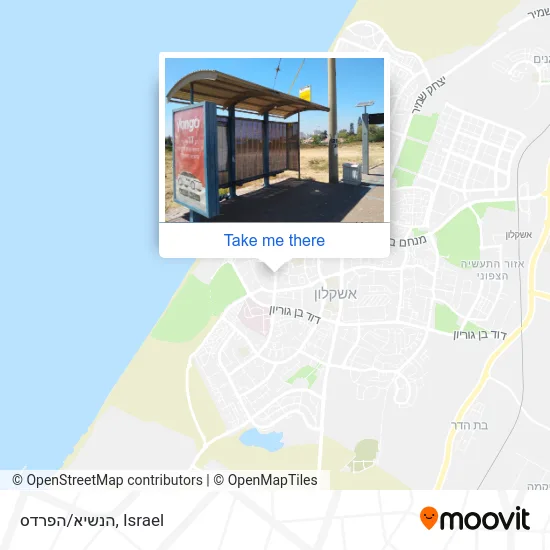 Карта הנשיא/הפרדס