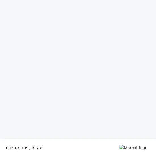 Карта כיכר קומנדו