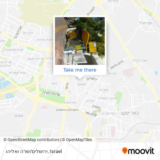 ירושלים/שרה ואליהו map