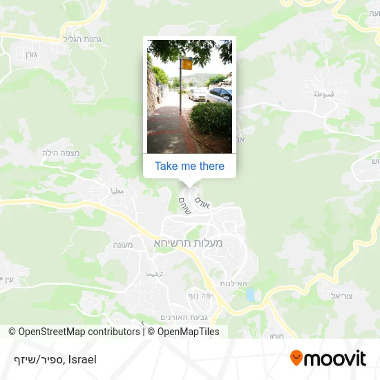 Карта ספיר/שיזף