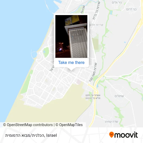 Карта הכלנית/מבוא הדמומית