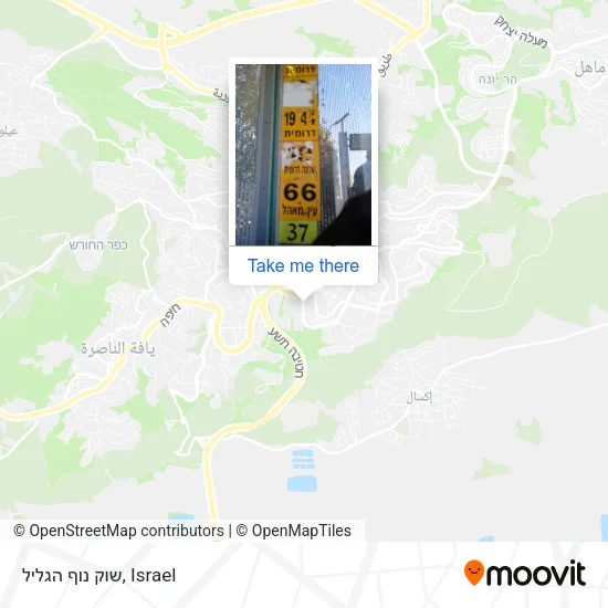 Карта שוק נוף הגליל