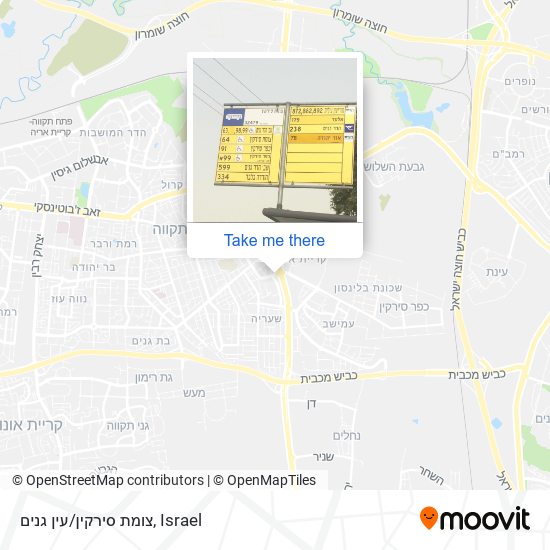 צומת סירקין/עין גנים map