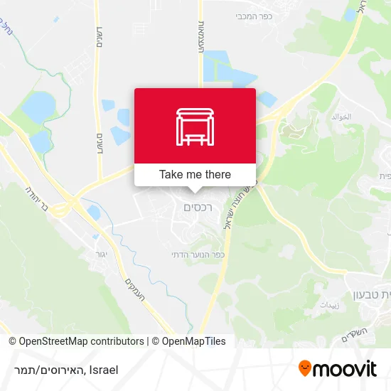 Карта האירוסים/תמר