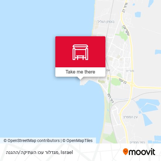 מגדלור עכו העתיקה/ההגנה map