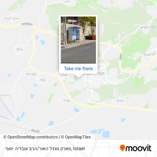 פארק מגדל האור/הרב עובדיה יוסף map