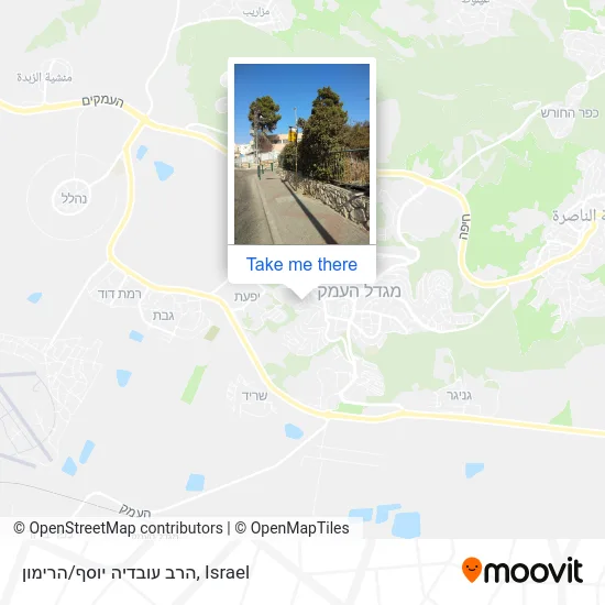 Карта הרב עובדיה יוסף/הרימון