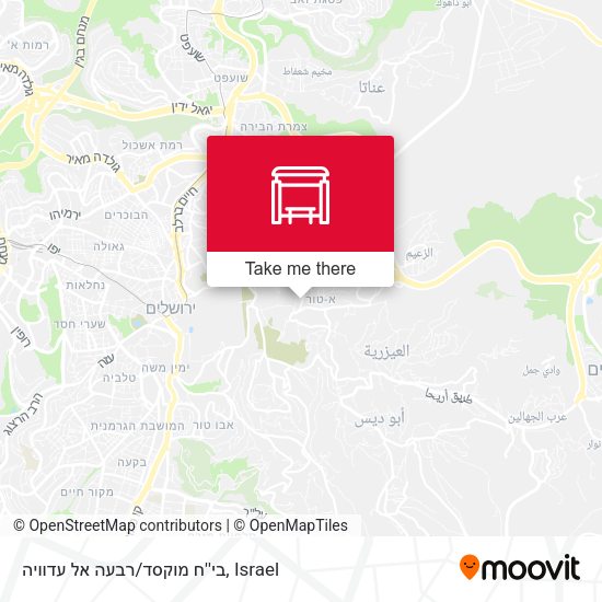 בי''ח מוקסד/רבעה אל עדוויה map