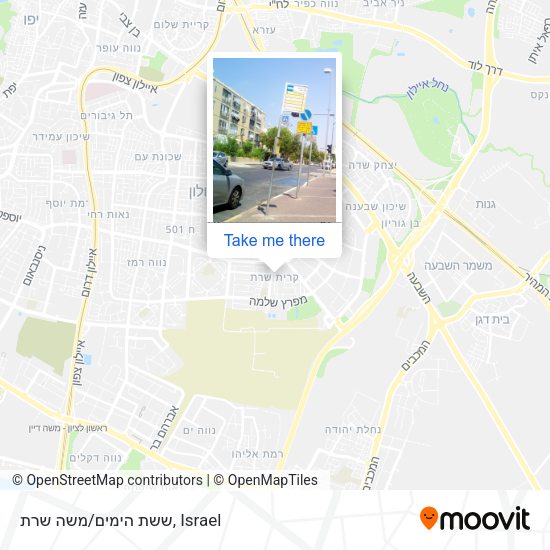 ששת הימים/משה שרת map