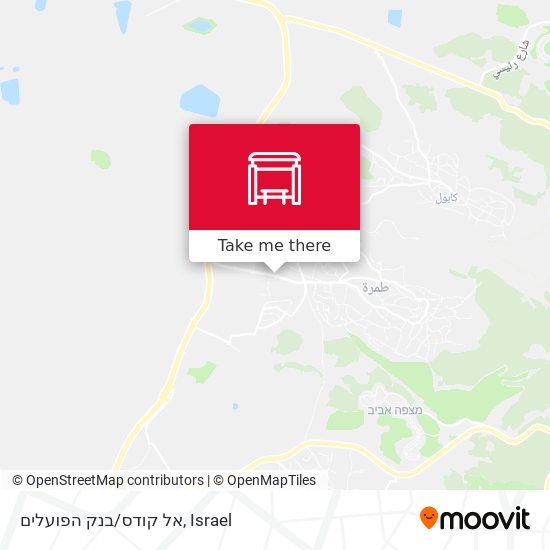 אל קודס/בנק הפועלים map