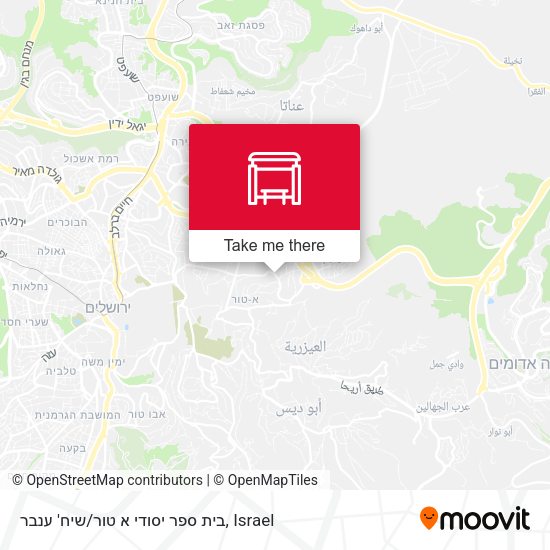 בית ספר יסודי א טור/שיח' ענבר map