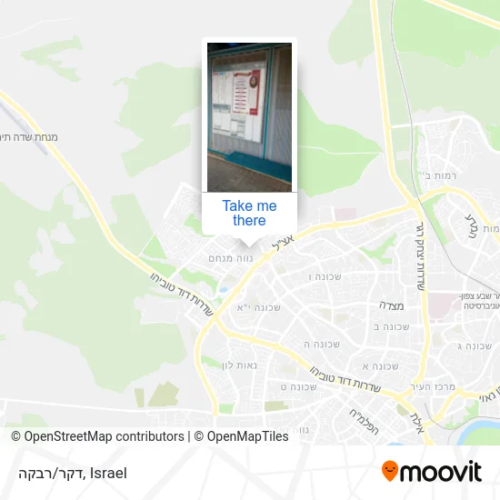 Карта דקר/רבקה