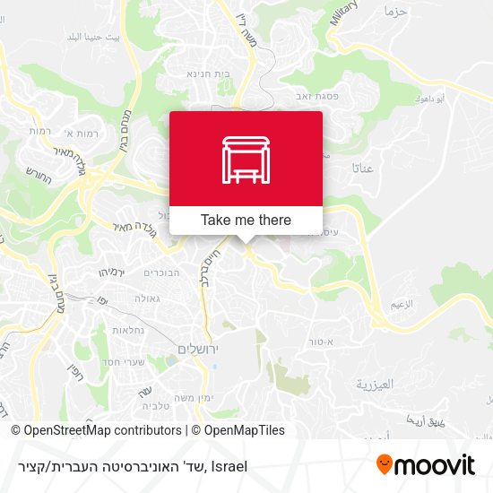 שד' האוניברסיטה העברית/קציר map
