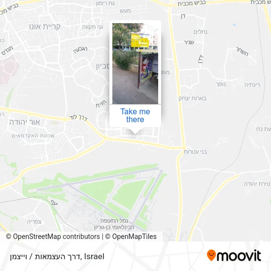 Карта דרך העצמאות / וייצמן
