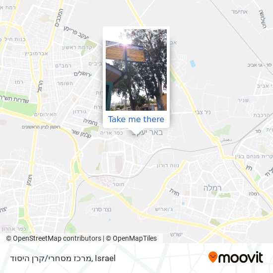 מרכז מסחרי/קרן היסוד map