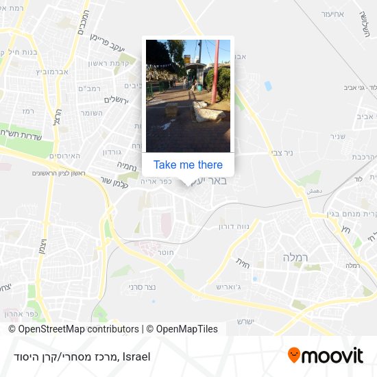 מרכז מסחרי/קרן היסוד map