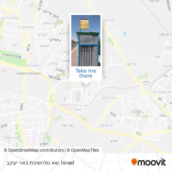 Карта שא נס/ישיבת באר יעקב
