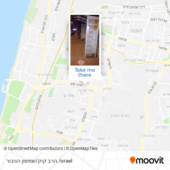 הרב קוק/שמשון הגיבור map