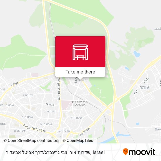 שדרות אורי צבי גרינברג / דרך אביטל אביגדור map