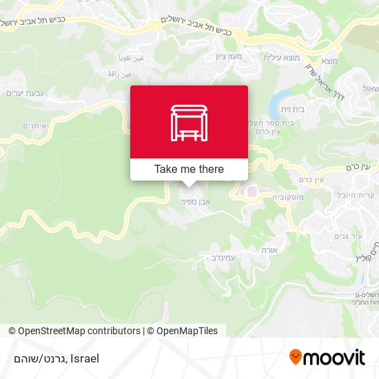 גרנט/שוהם map