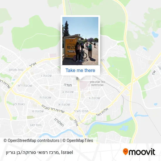 Карта מרכז רפואי סורוקה/בן גוריון