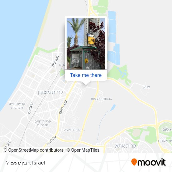 Карта רבין/האצ''ל