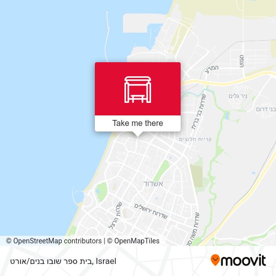 בית ספר שובו בנים/אורט map