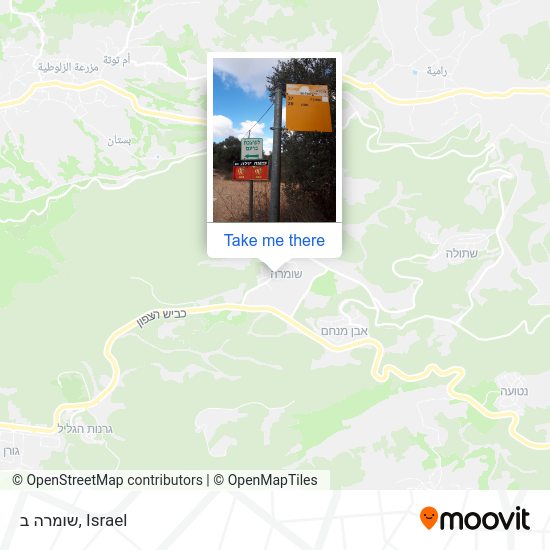 Карта שומרה ב