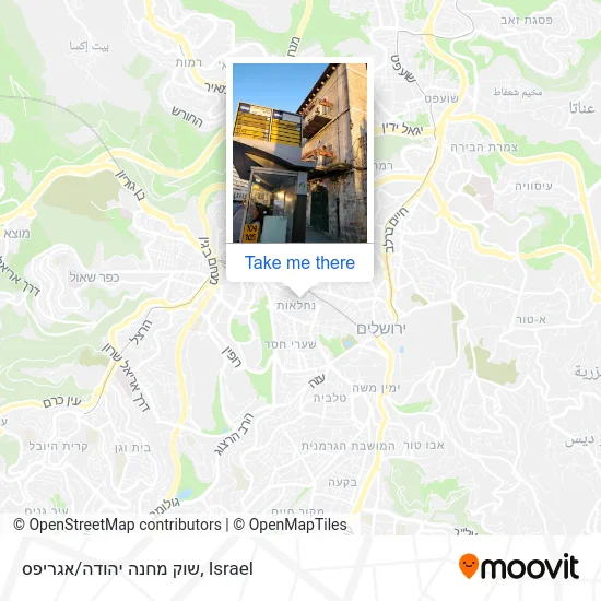Карта שוק מחנה יהודה/אגריפס